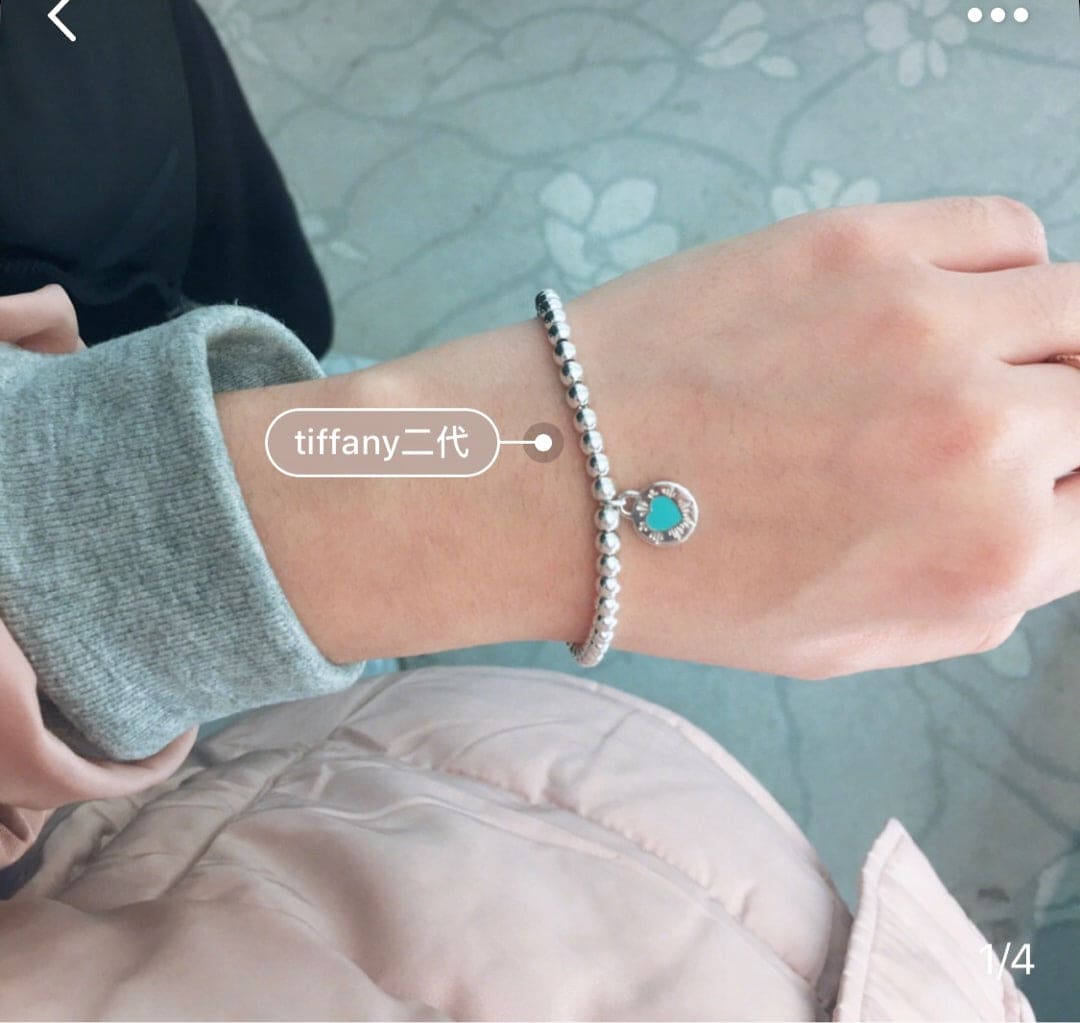 18K Tiffany Return to Love Blue Heart Tag Bead Bracelet