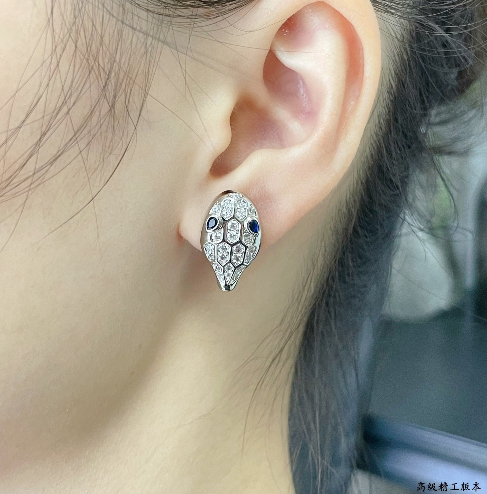 18K BVLGARI Serpenti Earrings
