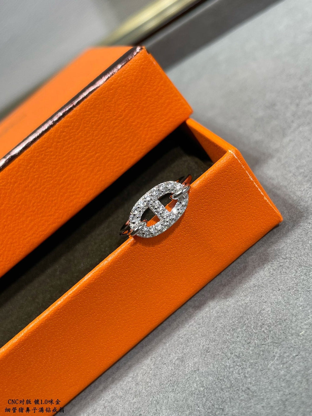 18K Hermes Farandole Diamond Ring