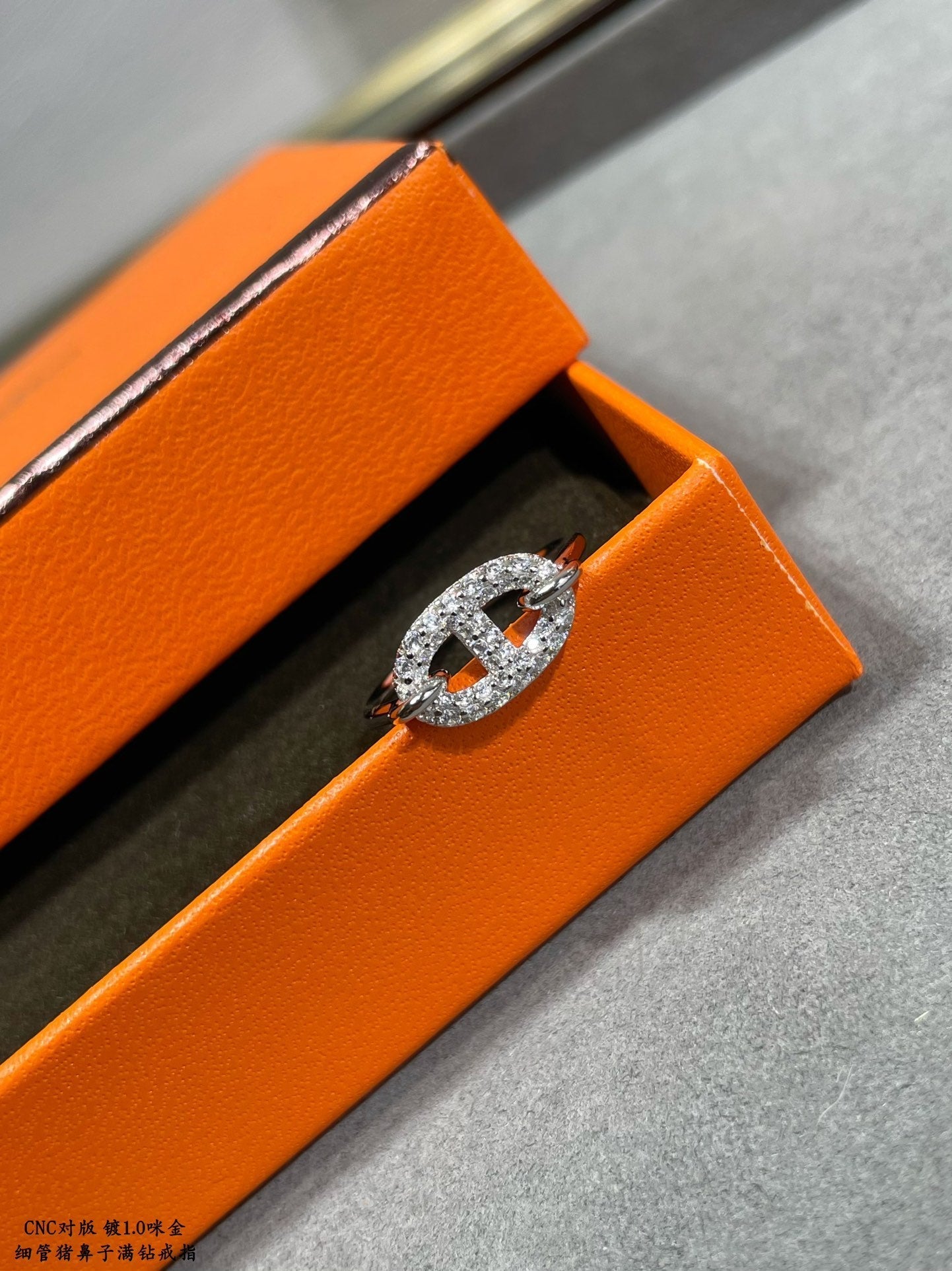 18K Hermes Farandole Diamond Ring