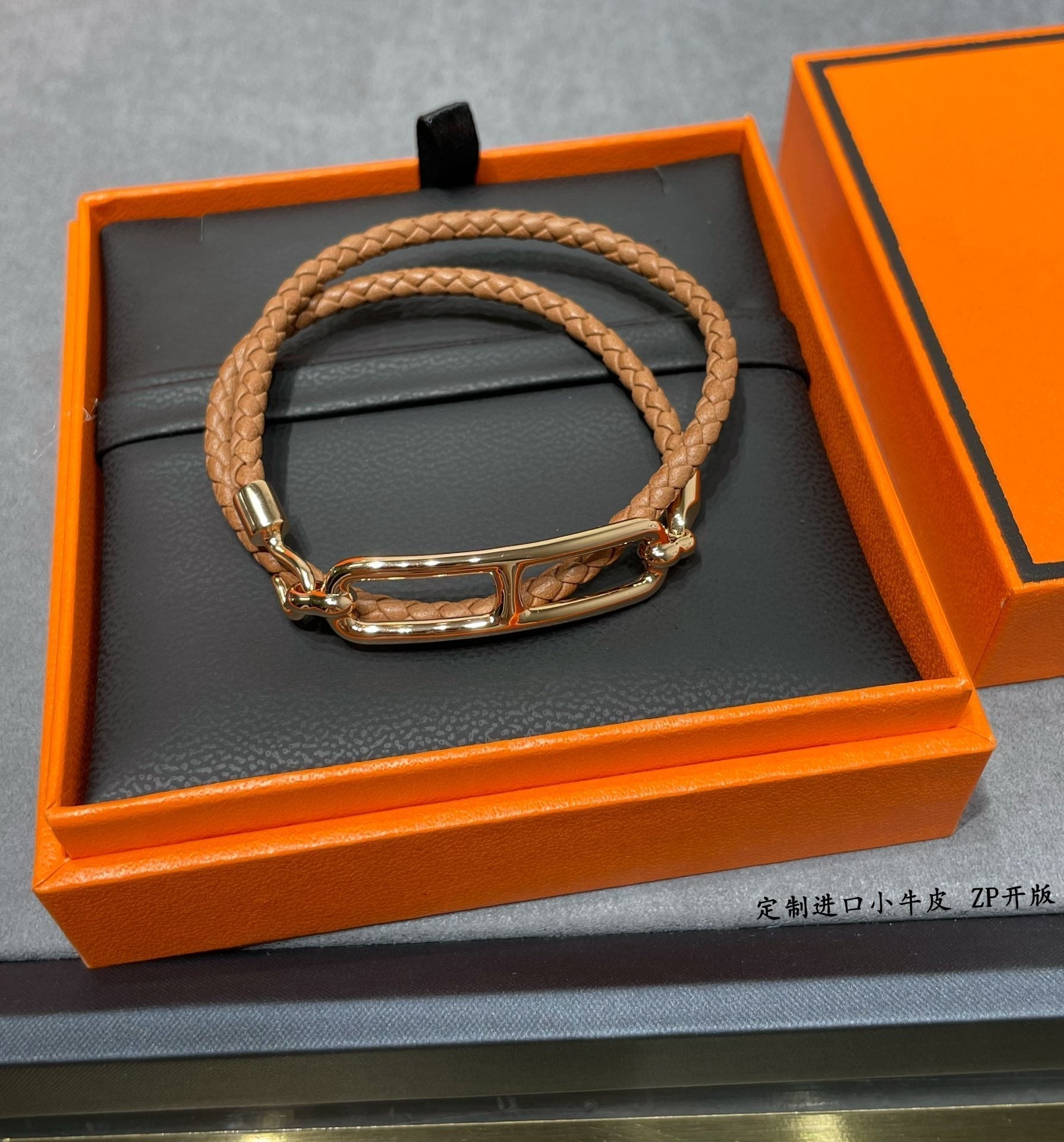 18K Hermes Roulis Double Tour Brown Bracelet