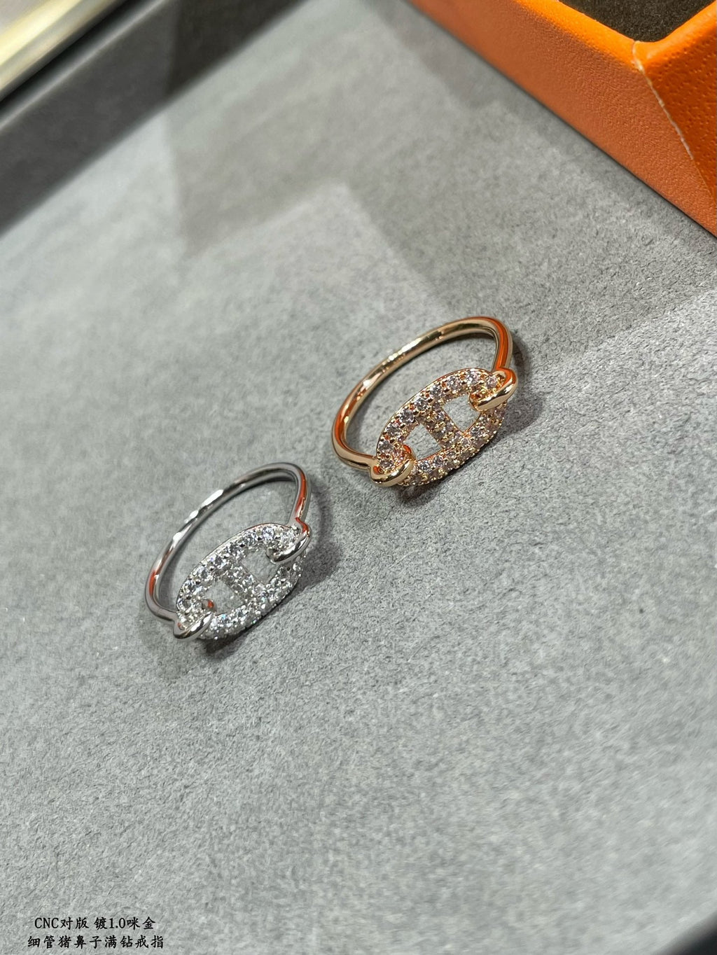 18K Hermes Farandole Diamond Ring