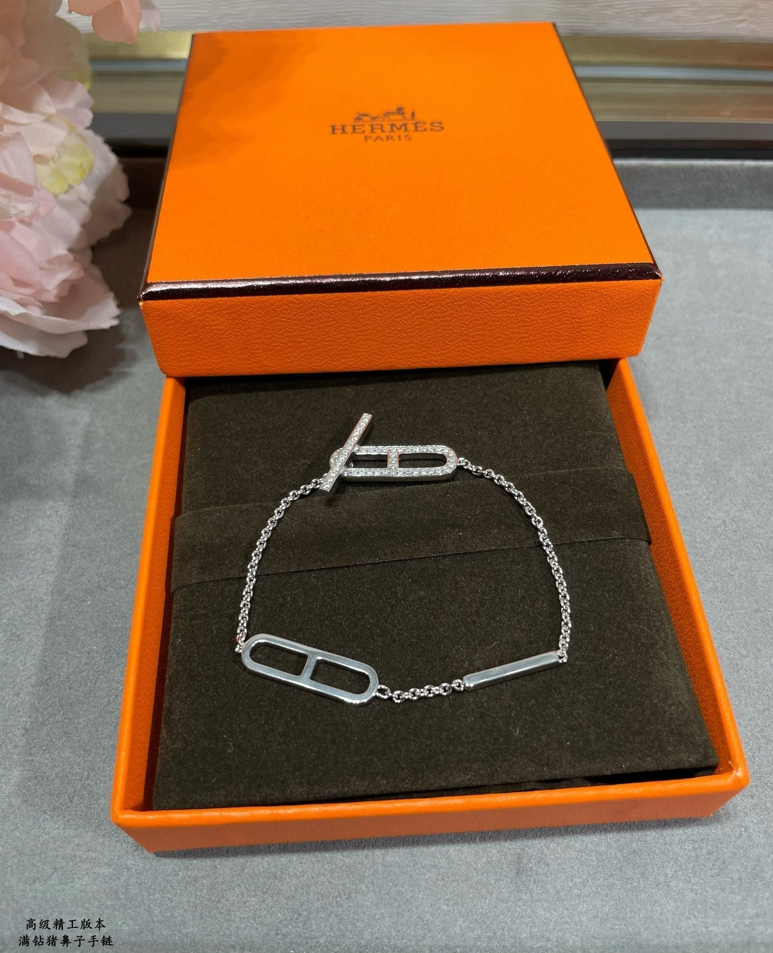 18K Hermes Ever Chaine D'ancre Bracelet